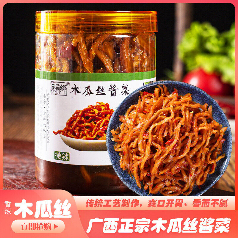 Guangxi spicy dishes shredded papaya, pickled 500g bottles of pickles,