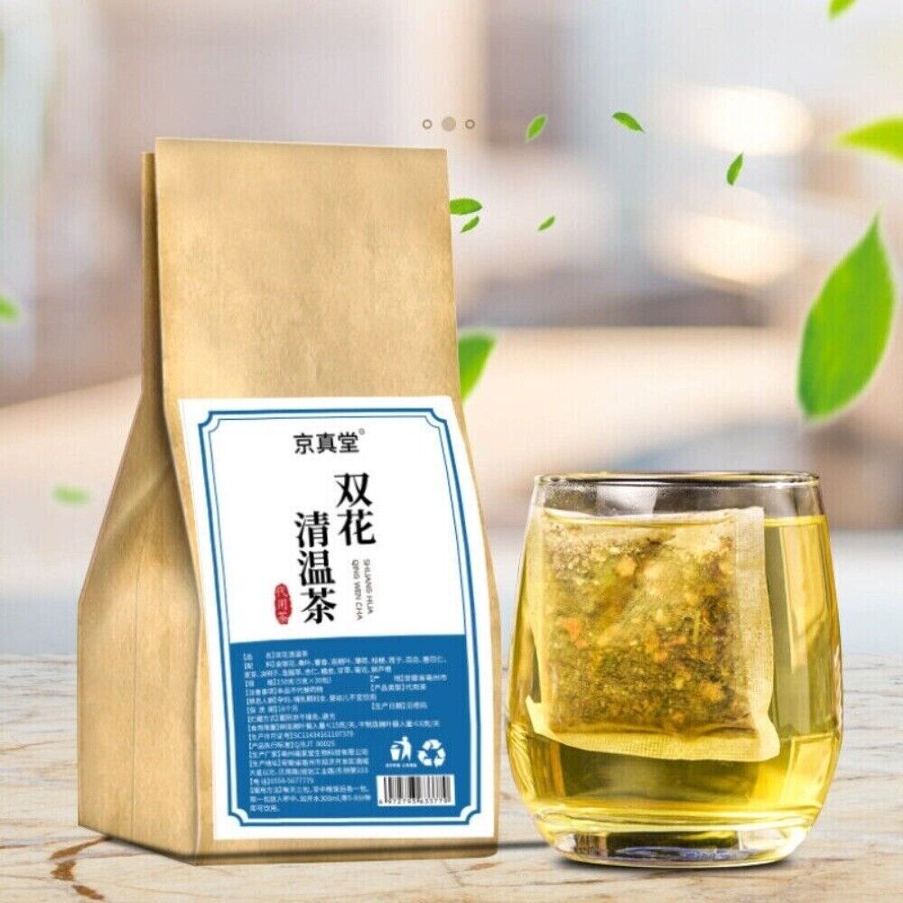 Premium Huo Xiang Honeysuckle Detox Herbal Tea Natural Paper Bags Main image