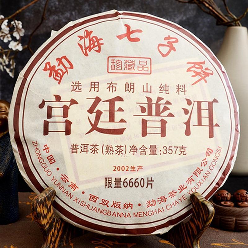 357g Bulang Mountain Handmade Qizi Shu Puerh Tea,2018 Ripe Puerh Tea Tribute Tea Secondary image