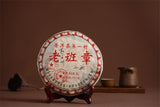 Pu'er Ripe Tea Cake Puerh Brewing Bright Color Sweet Old Ban Zhang Tea Black Tea