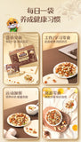 100% Pure Nuts Mixed Nuts Snacks Gift Pack 750g 三只松鼠纯坚果鉴赏装750g每日坚果混合坚果健康零食大礼包