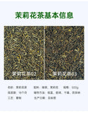 500g Jasmine green tea, jasmine flower tea, tea bag, fruit tea