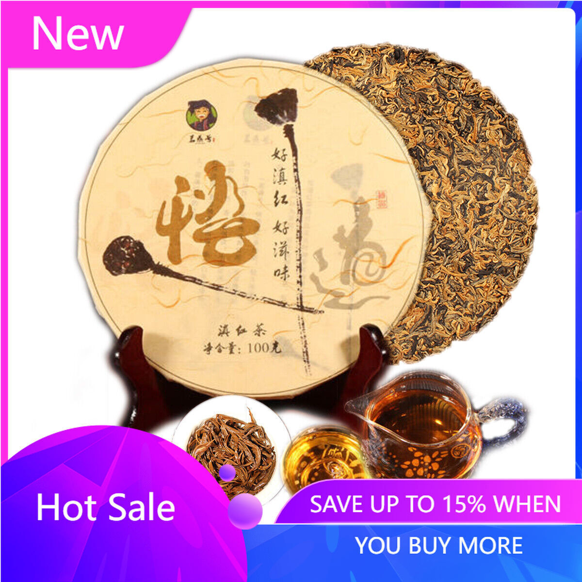 100g Yunnan High Quality Black Tea  Mini Cake  Premium Gold Buds Dianhong Health Main image