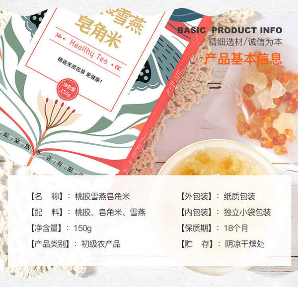 15g*10 small packaging boxes peach gum soap horn rice snow swallow combination