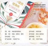 15g*10 small packaging boxes peach gum soap horn rice snow swallow combination