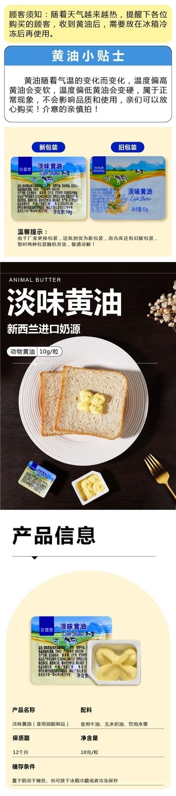 Unsalted Butter Cubes Cooking Baking Ingredient for Steak Bread Cookies