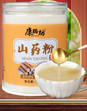 Freshly Ground Iron Stick Yam Powder Cooked Yam Powder 250 Grams 100 Mesh