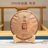 357g Puerh Ripe Tea Icelandic Tribute Cake Tea  Aged Ripe Puerh Seven Seed Cake