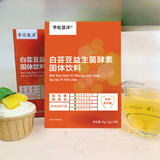 Bai Gei Bean Gain Bacteria Enzyme Powder Solid Beneficial Bacteria Enzyme 30g