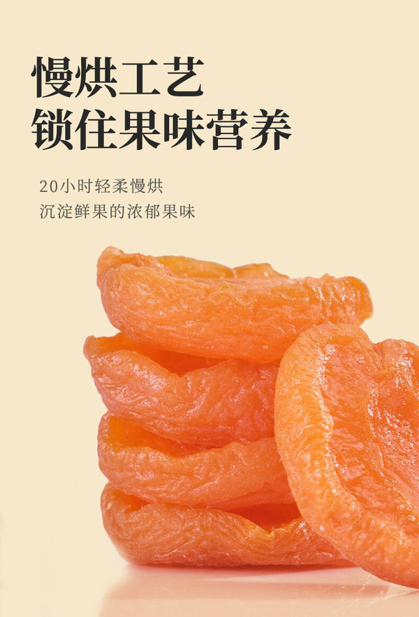Healthy Snack for All Ages,Pitted Apricot Dried Fruit Sweet and Sour Flavor