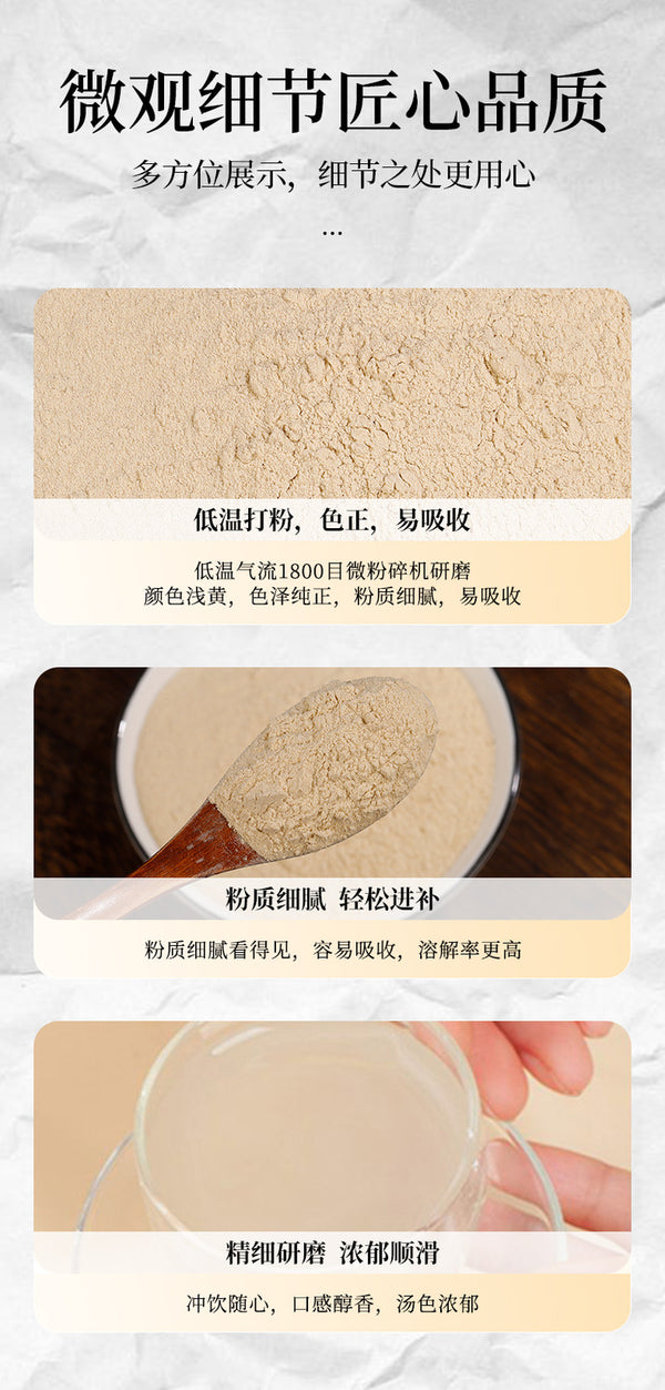 Gastrodia Elata Powder Chinese Medicinal Herb Tianma Powder Fine Powder 250g/can