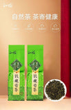 2025 Zhi Fu Tie Guan Yin Oolong Tea Spring High Mountain Loose Leaf