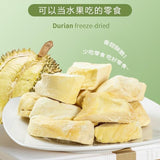 Thai Dried Durian Snack 150g Premium Canned Tropical Fruit