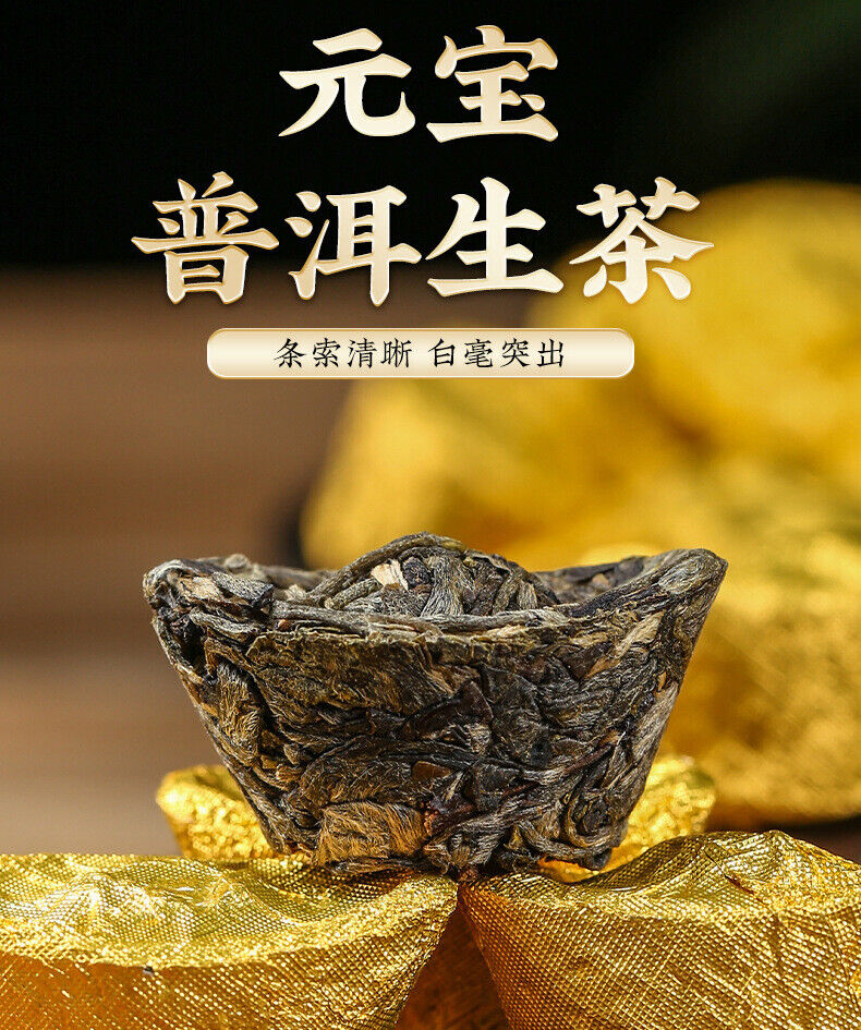 500gYunnan Puerh Raw Tea Leaves Mini Small Yuan Bao Old Tree Pu'er Small Tuo Tea