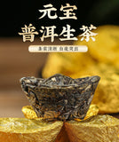 500gYunnan Puerh Raw Tea Leaves Mini Small Yuan Bao Old Tree Pu'er Small Tuo Tea