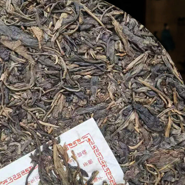 LongYuan Yiwu Fine Wild Tea Pu'er Tea Raw Tea Cake 357g/12.59oz