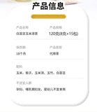 White kidney bean and corn beard tea stay up late tea tea bag infusion tea 60g