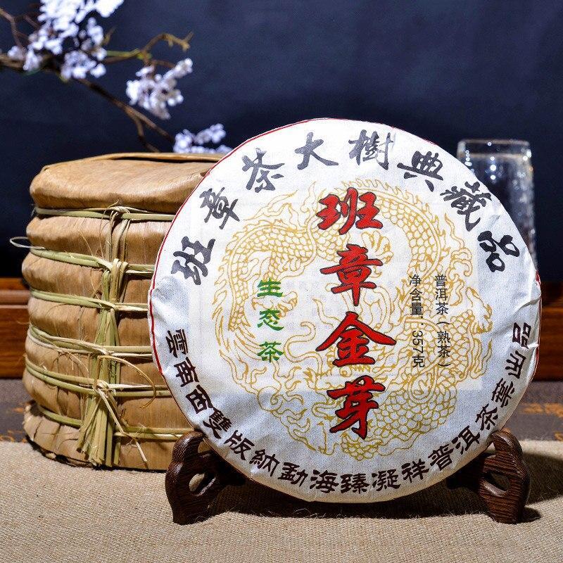 2010 '' Gold Bud'' Menghai Ancient Tree Shu Puerh Tea Cake,Ripe Puerh Tea357g Secondary image