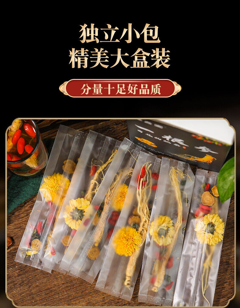 Premium Ginseng Chrysanthemum Goji Berry Tea Men's Five-Treasure Herbal Blend