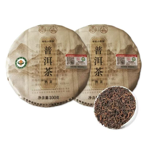 Yunnan Ripe Pu-erh Tea Cake Organic Small Cake Authentic Rich Aroma
