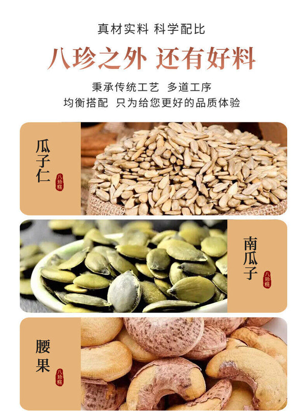 Viral Nut Poria Eight Treasures Cake - Sugar-Free Snack & Breakfast Pastry