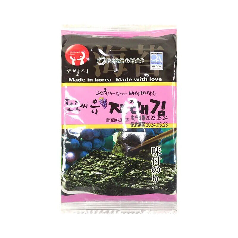 15 Packs Organic Kimnori Seasoned Roasted Seaweed Snacks - Sea Salt Grape Flavor Main image