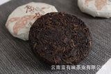 批发云南普洱茶勐海熟茶 50克小饼 老班章（Z）大树茶 熟茶饼