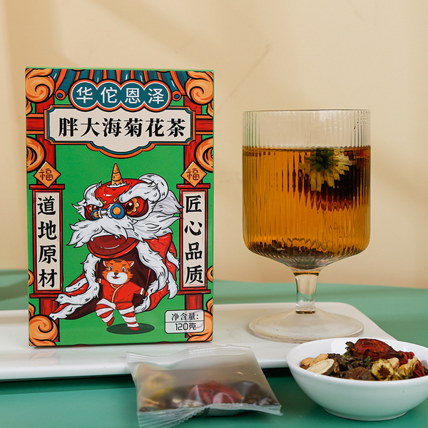 Fatty Sea Chrysanthemum Tea 120g Luo Han Guo Honeysuckle Clear Tea