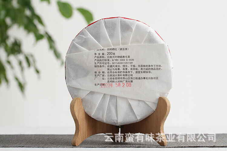 200g cake tea Yunnan Dian Hong tea Fengqing black tea Ancient tree sun red