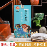 Sour Jujube Seed Herbal Tea with Lily Poria Goji Rose Natural Relaxing Blend