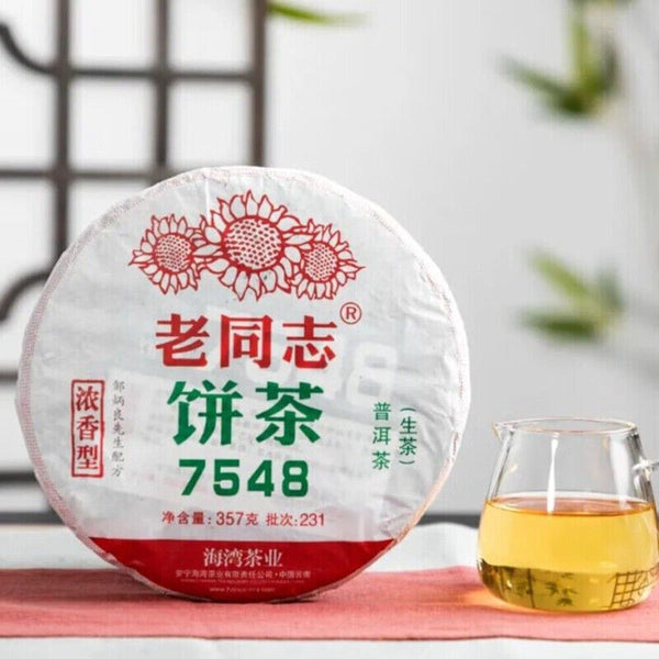2023 Haiwan 7548 Sheng Puerh Raw Tea Cake 357g Premium Aged Pu Erh