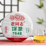 2023 Haiwan 7548 Sheng Puerh Raw Tea Cake 357g Premium Aged Pu Erh