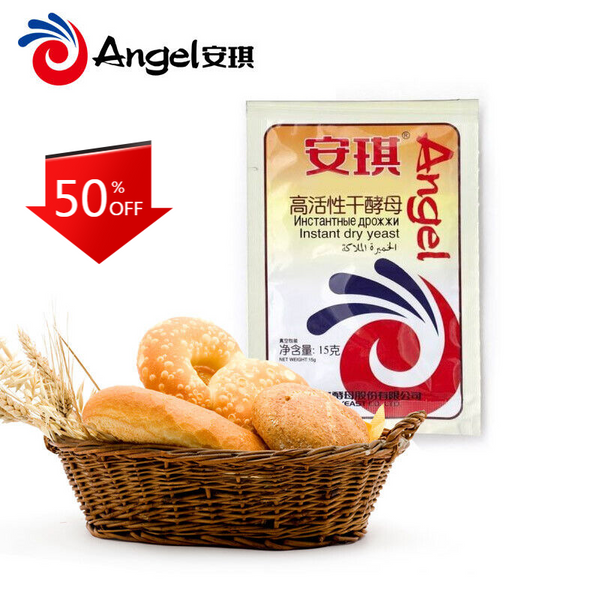 【Pack of 10】 Angel Instant Dry Yeast 15g*10bag 安琪干酵母15克x10包 Free US Shipping