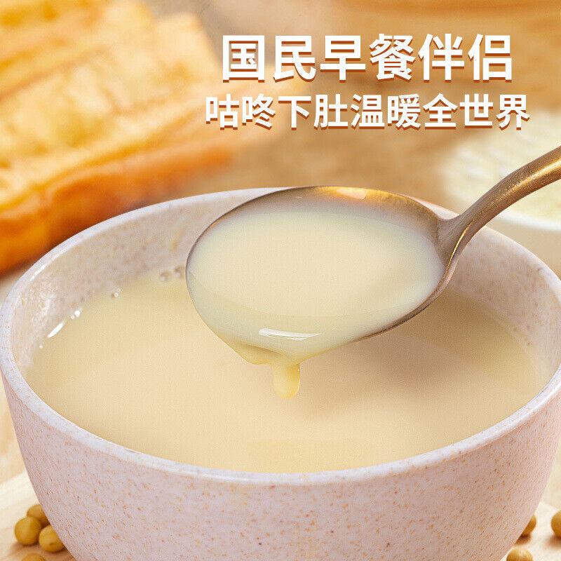 High Calcium Soy Milk Powder Original 5kg Box Probiotic Black Bean Drink Instant Secondary image