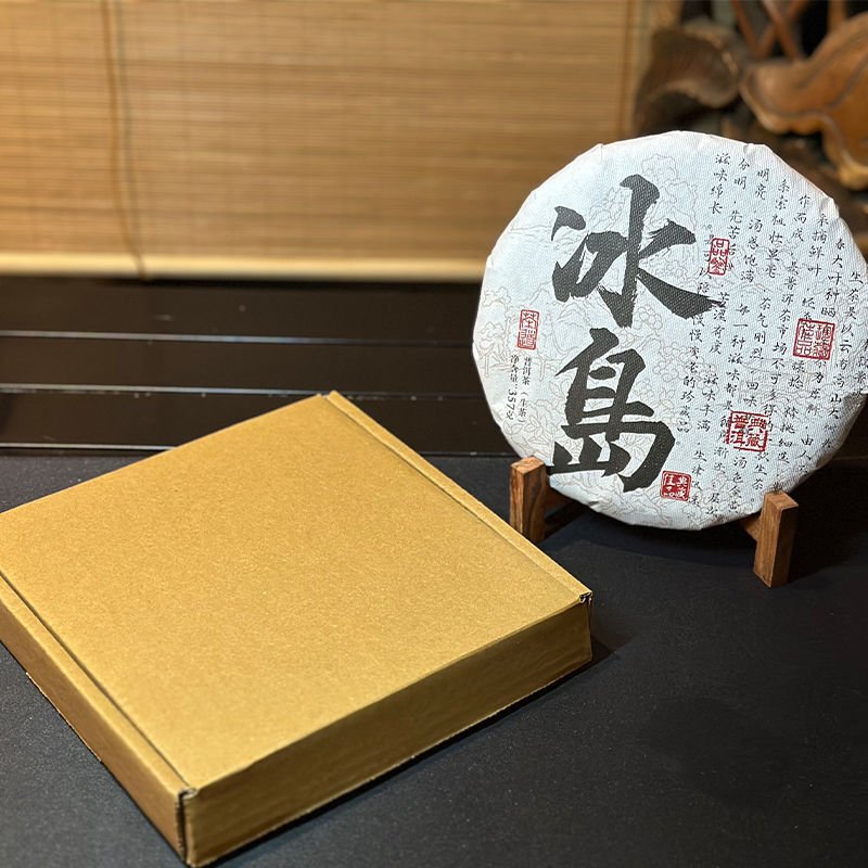 Yunnan Authentic Puerh Raw Tea Iceland Ancient Tree Spring Tea Raw Tea 357g