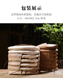 357g Icelandic Ripe Puerh Tea Puerh Tea Yunnan Ancient Tree Tea