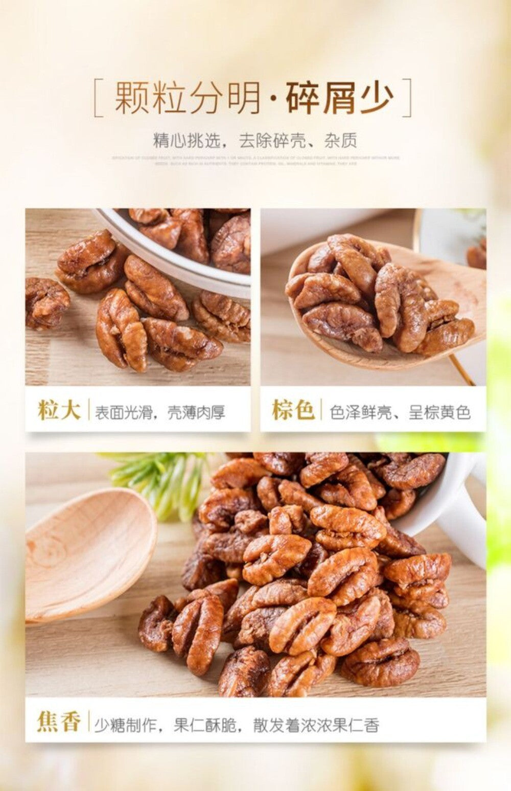 Lianan Small Walnut Kernel 250g 500g Raw Daily Nuts