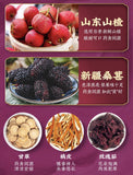 50 small packages of raw materials for black plum osmanthus, sour plum soup