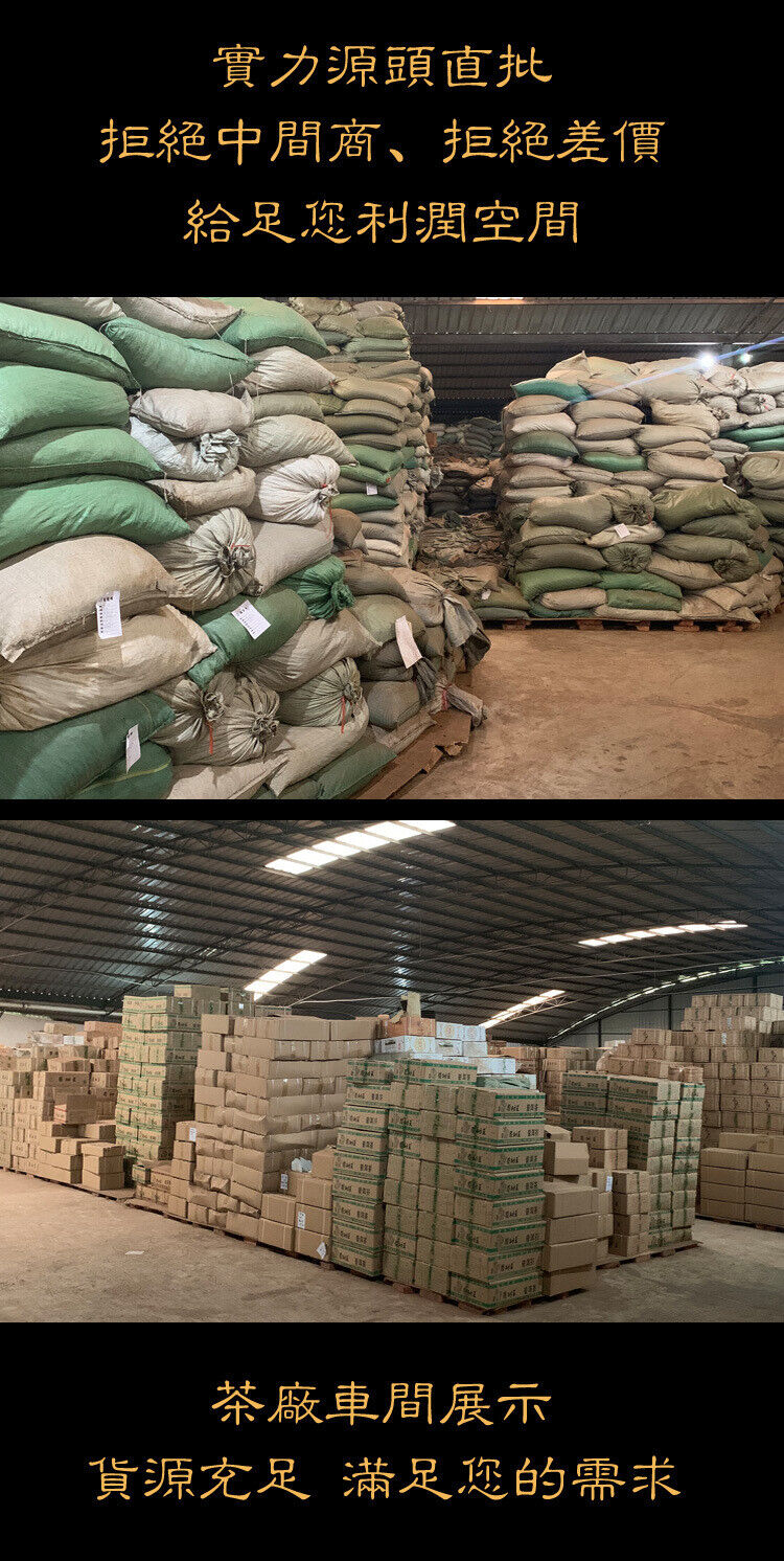 Puerh Tea Ripe Tea Yiwu 357g Natural Shu Pu Tea Cake Pu-erh Tea Pu'er Cake
