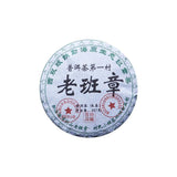 357g Ancient Tree Old Banzhang Raw Tea - Natural  Yunnan Pu'er Tea