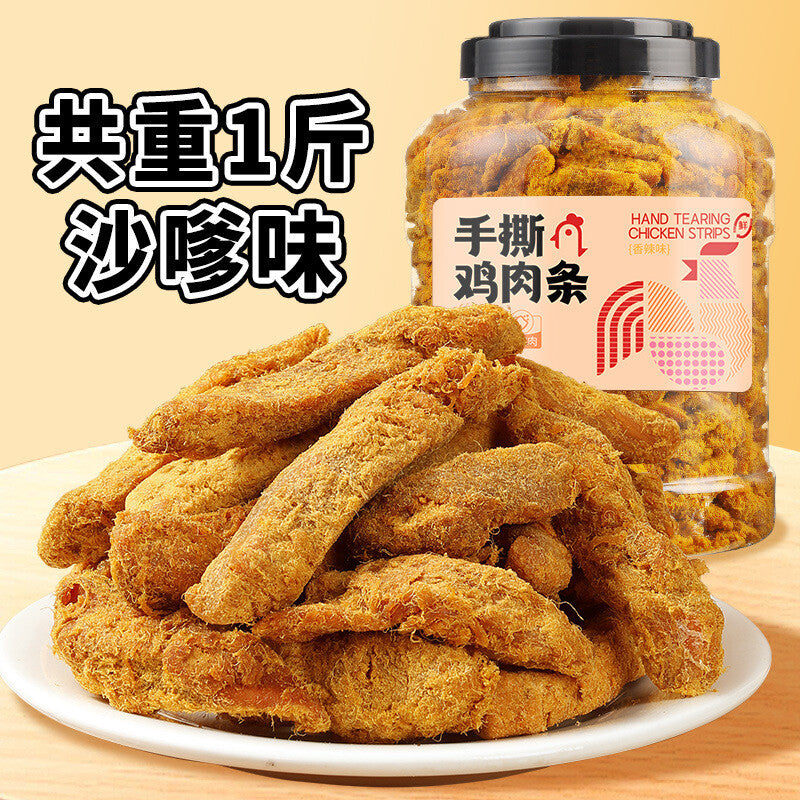 Premium Hand-Shredded Chicken Breast Jerky - High Protein, Low Carb Keto Snack