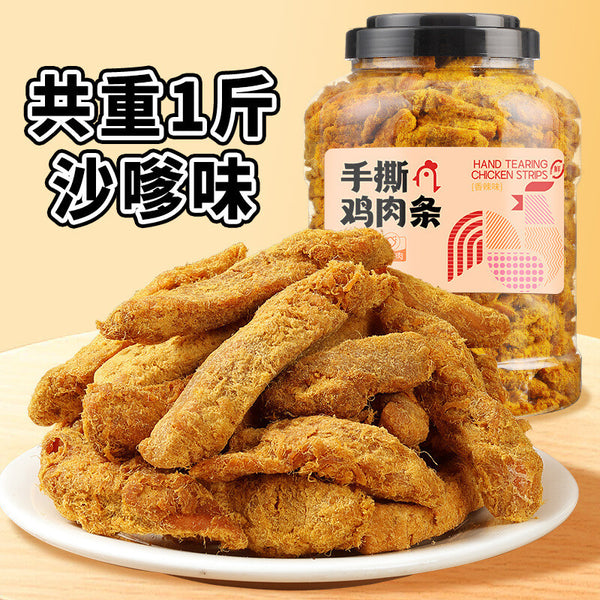 Premium Hand-Shredded Chicken Breast Jerky - High Protein, Low Carb Keto Snack