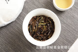 357g Yunnan White Tea 2022 Jujube Aroma Medicine Aroma Old Tree White Tea