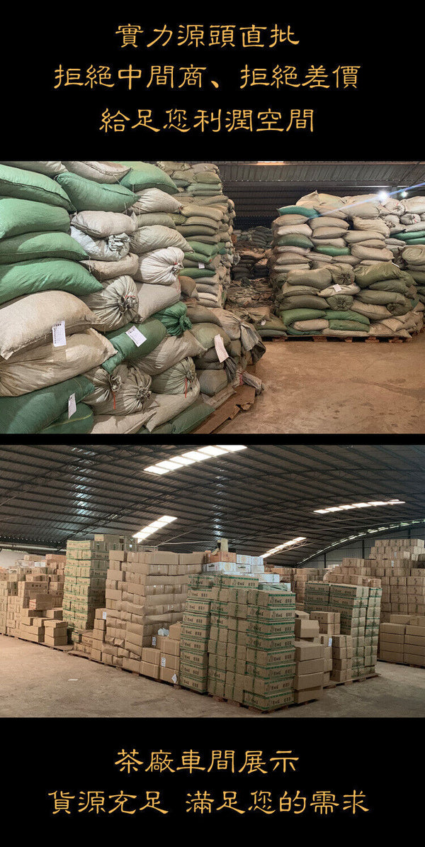 Yunnan Tea Tree King Puerh Tea Ripe Tea Yiwu Ripe Tea Cake 357g/12.59oz