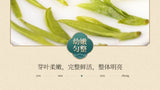 2025 Pre Qingming AAA Longjing Tea No43 Rich Bean Aroma 125g Premium
