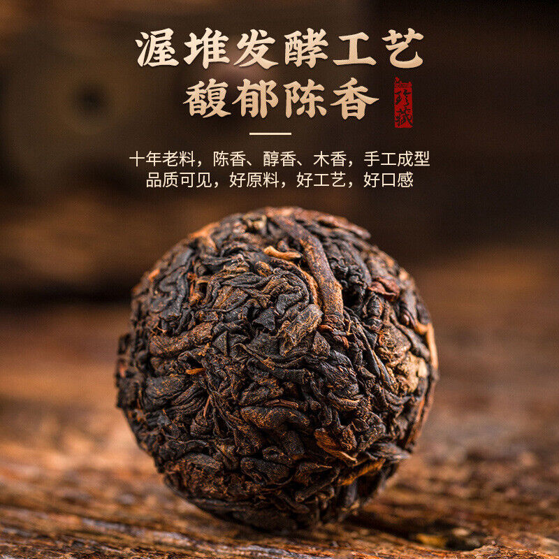 Pu'er Tea Old Banzhang Longzhu Tea Pu'er Ripe Tea Small Tuo Tea 250g