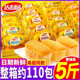 French Soft Bread Rolls Breakfast Snack Afternoon Tea Pastry