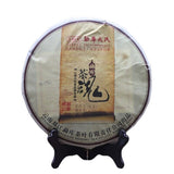 500g  Mengku Rongshi High Quality Sheng Purerh Tea Soul Tea Spirit Puer Tea