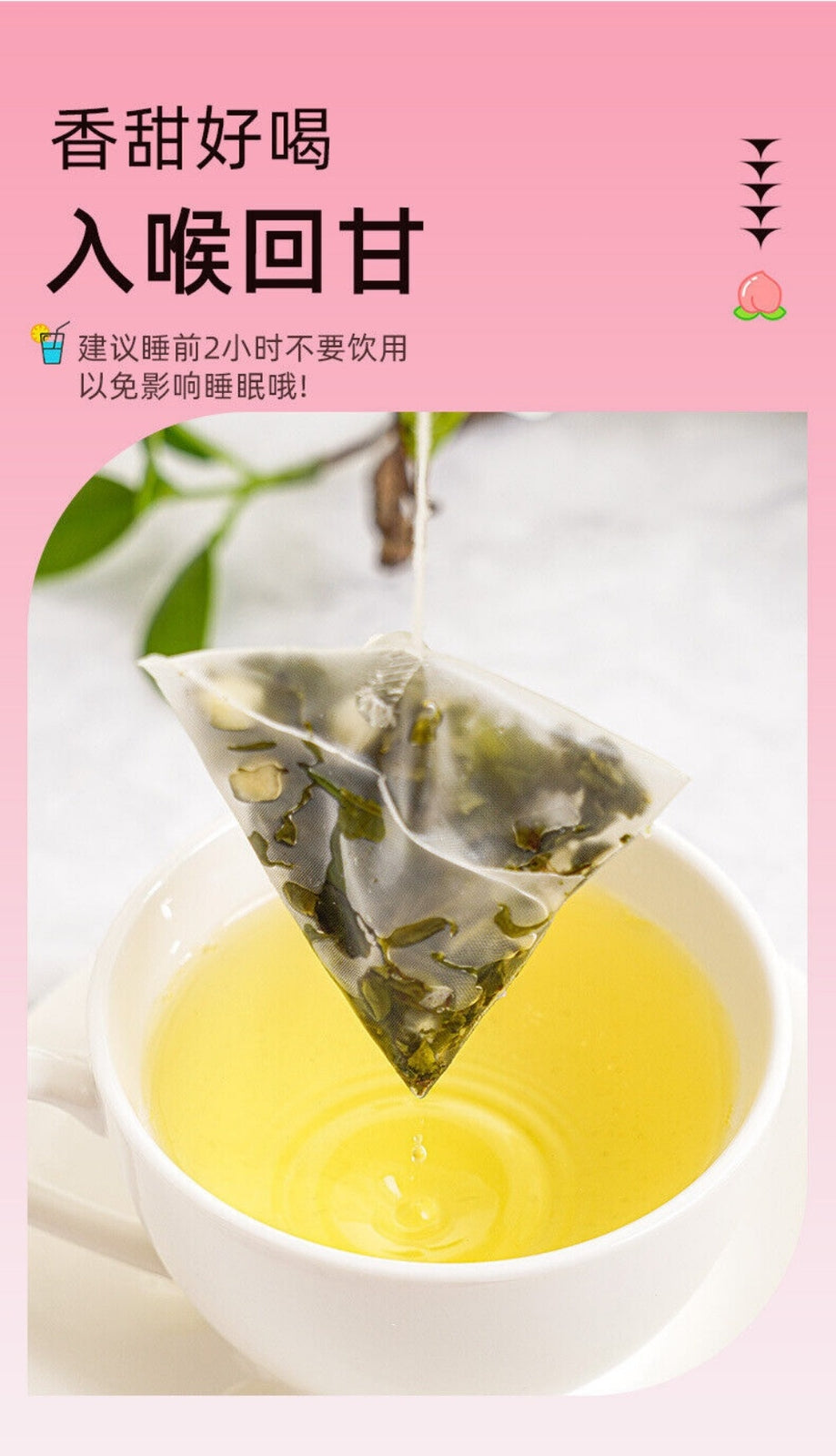 Peach Oolong Tea Gift Set Triangle Bags Apple White Peach Flavor Premium Blend