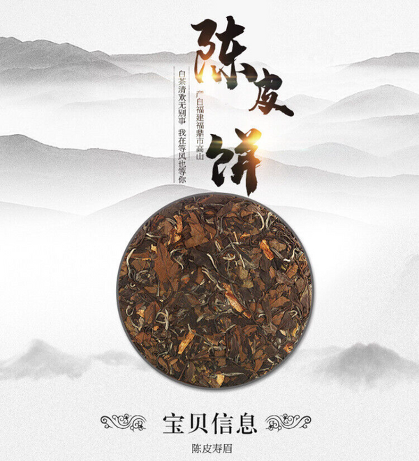 kappco-52 TEA LIST